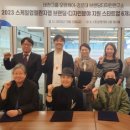 스케일랩