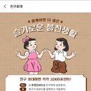 브랜디_카카오페이
