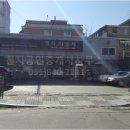 천지자동차공업사 이미지