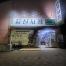 경신서점