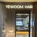 성윤 | [별내] 예움헤어 성윤 디자이너 남자 커트 후기