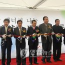 나눔2호 태양광발전소 이미지