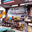 판다아울렛DC백화점 이미지