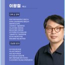 더유앤아이파트너스