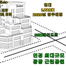 연경빌딩 이미지