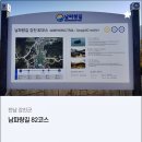 탐진강편의점