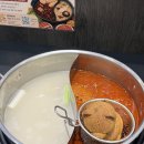 지에스25사천해피점 | [성수맛집] 프리미엄 무한리필 회전훠궈 '해피베네핏 성수' 후기 (성수동맛집 성수무신사역맛집)