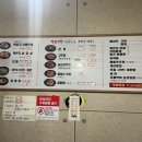 두리두리석쇠불고기 이미지