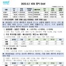 [25-06-02.월] 테마종목 및 리포트 요약 정리