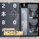 (주)이마트 여주점 | 이마트 트레이더스 국순당 여주 려 2013 본 고구마 증류주 솔직 후기