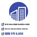 챔피언부동산공인중개사사무소 이미지