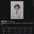 대구의료원 이미지