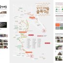 달성토성마을 이미지