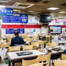 청실식당