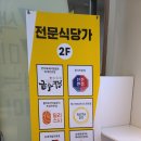 가가반점 네이버블로그