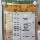 서구청소년수련관 | [대구서구수영장] 실내수영 “서구청소년수련관” 강습 이용방법 가격 주차