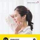 윤헤어 이미지