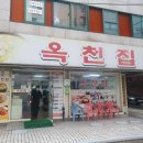 목동역 8번출구 이미지