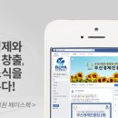 (주)씨앤테크