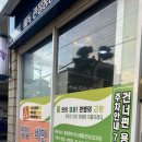 힐스템 힐링센터 이미지