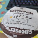 반룡로R | 김해 장유 버거킹 전용 앱으로 배달한 후기