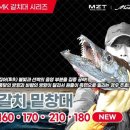 창대산업 | <야기피싱>갈치밑창대 합리적으로 준비한 사용후기