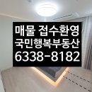 타이어프로광주월드컵점 이미지