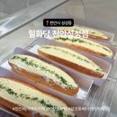 성성푸른어린이집 | 성성동 베이커리 카페 밀화당 천안성성점 예쁜 테라스와 성성호수뷰까지 완벽했던 천안 대형 카페