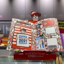 [배스킨라빈스] 배라 2021 월리 홀리데이 기프트북 사전예약 구매 후기