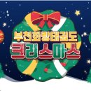 부천화랑태권도 이미지