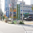 한산슈퍼앞