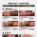 구이명가 국민갈비 이미지