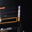 머스타드피트니스 철산역점 이미지