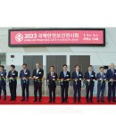 국제안전보건전시회 에이빙