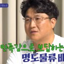명도산업 네이버블로그
