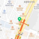 이재모피자제주1호점 이미지