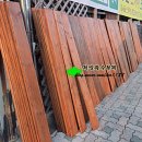 (주)제일목재산업