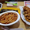 빨간떡볶이&김밥석적