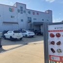 (주)뜰아래