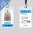 강원체육중학교 이미지