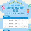 가람 독서회 이미지