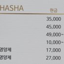 브로우샤샤