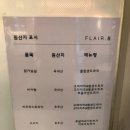 플레어비 이미지