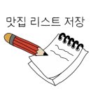 서가네 숯불갈비 이미지