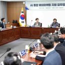 마케팅인프라