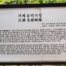 사등 관광안내소 이미지