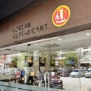 신양평해장국 - 광주시 새말길 94 | 신양평해장국