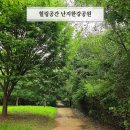 성사2호(별모래 어린이공원) | 난지한강공원 주차장 그늘막텐트 허용구간 서울힐링스팟