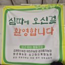 심고따는 협동조합