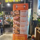 문형9세천 | 화로상회오포문형점:: 무한리필 참숯화로구이 오포가성비맛집👍